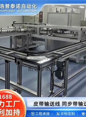 托盘输送机工装板托盘输送线自动化设备装配线链条输送机