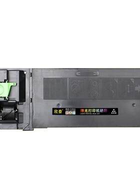 欣泰适用夏普AR311ST粉盒MX-235 256墨盒MX-258 237复印机碳粉