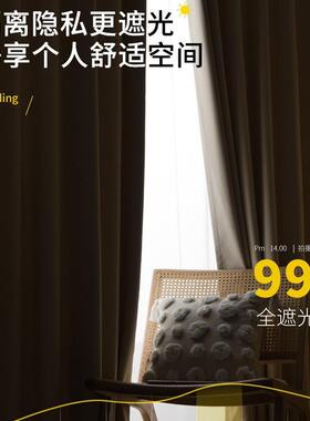 房间断厅帘客分间卧孔室简隔易门帘出IYC租房窗帘免打安装遮挡帘