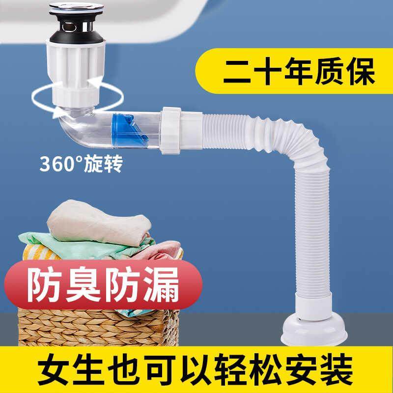 墙排洗脸盆防臭下水管软管台盆面盆手池排水管道下水器配件,家装主材,下水软管/排水软管,淘宝优惠券,粉丝福利购,淘宝优惠卷
