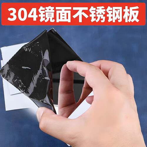 201.304.316镜面不锈钢板拉丝不锈钢板激光切割抛光加工个性