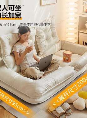 人懒人沙发椅可躺可睡地榻F5M8TS6M榻米小型单人折上叠沙发双客厅