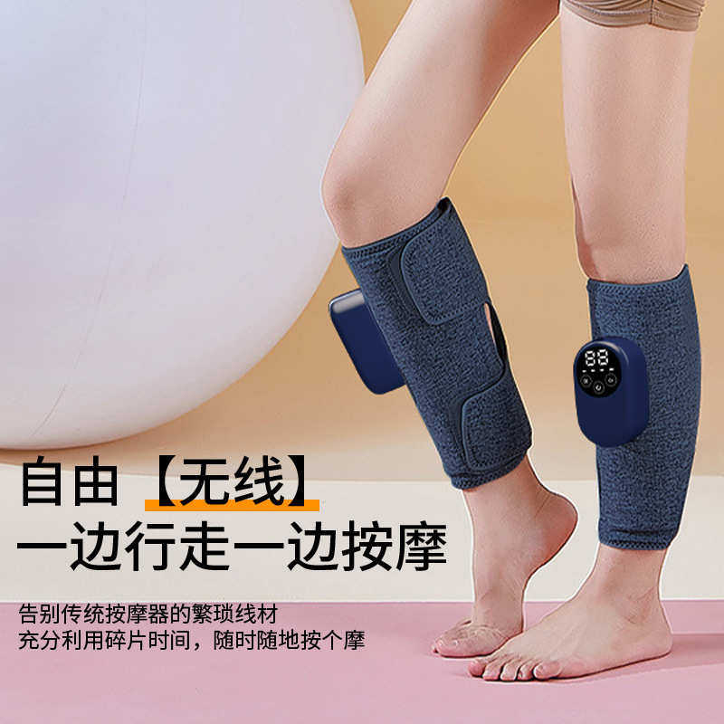 智能小腿按摩器自动气囊按腿多功能美腿仪小腿肌肉气压按摩仪,个人护理/保健/按摩器材,电动瘦腿带/美腿仪/瘦腿垫,淘宝优惠券,粉丝福利购,淘宝优惠卷