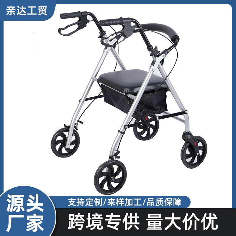助行器老年人走路助步器老人手推车可坐行走助力防摔神器