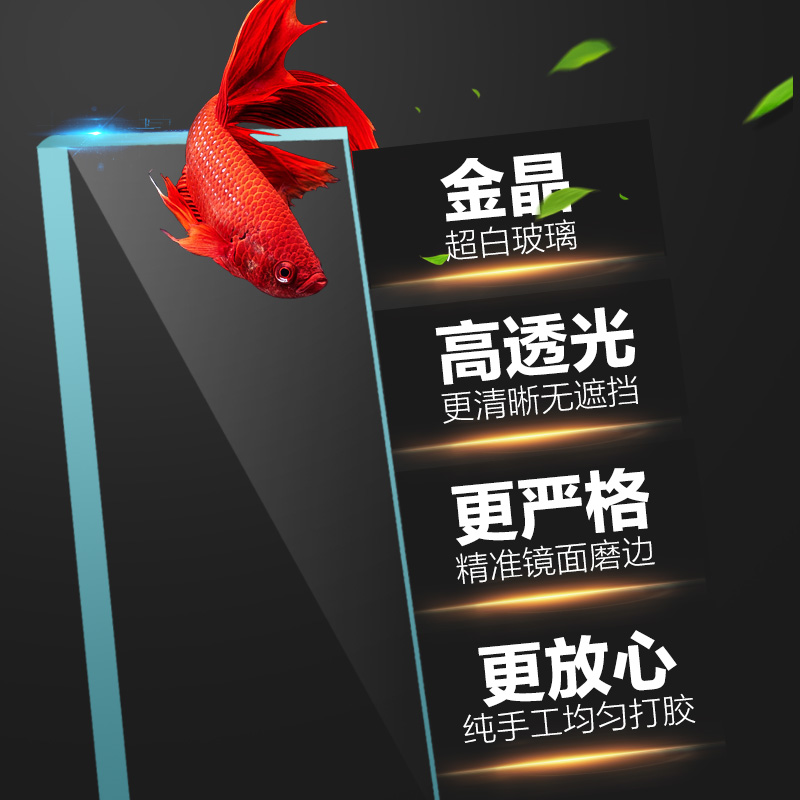 精品鱼缸超白玻璃缸草缸乌龟缸超白小型鱼缸家用金鱼缸桌面生态水