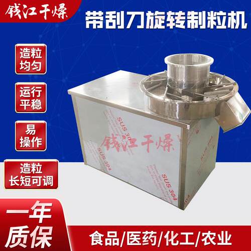 小型猫砂造粒机豆腐猫砂旋转式制粒机木薯猫砂颗粒机