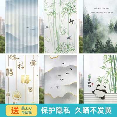 磨砂玻璃贴纸透光不透明卫生间防走光浴室防窥遮光窗户纸隐私贴膜