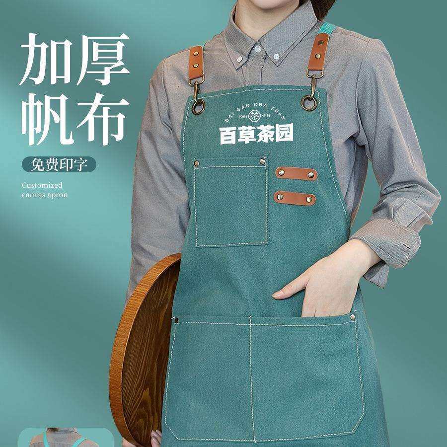 帆布牛仔围裙logo印字超市花艺水果店奶茶店餐饮专用工作服制定女