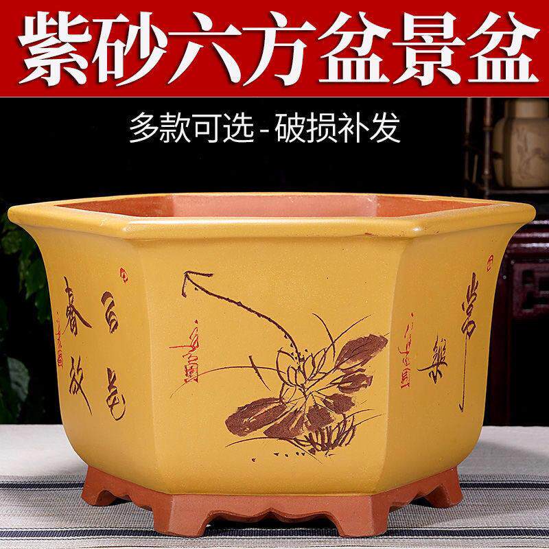 特大陶瓷花盆盆景盆紫砂加高高档紫砂花盆新款陶瓷六角盆室外