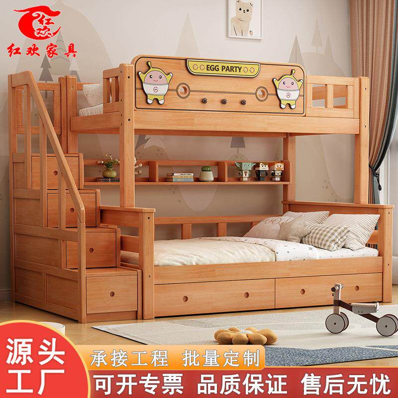 全实木上下床大人家用高低床双层高低/子母床