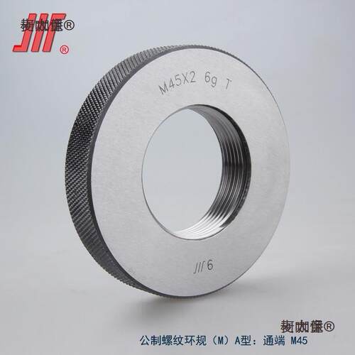 成量环M20-M366gT/公Z制AST螺纹规普通量规/螺纹规/通止/套麦太保