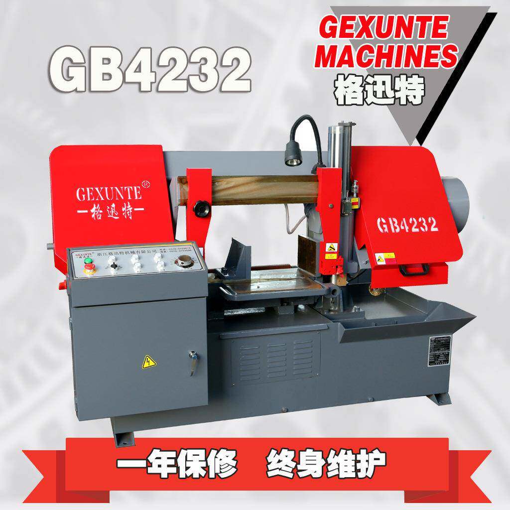 带锯床GB4232双柱式液压半自动金属带锯床锯床厂家直销定制