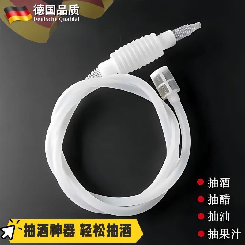 抽酒器神器自吸打酒器抽吸自动吸酒器酒坛取酒器家用滤酒过滤器