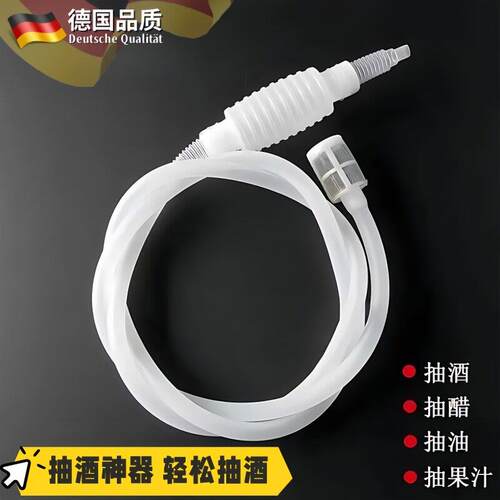 抽酒器神器自吸打酒器抽吸自动吸酒器酒坛取酒器家用滤酒过滤器
