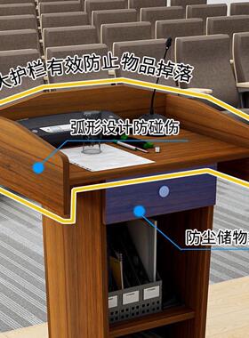 发实言讲台饭店迎宾台接待MW-23312台导购台咨询台主司仪持台台木