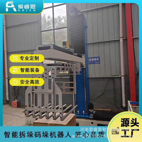 立柱式码垛机自动堆垛机粉料袋装箱装通用速全自动堆垛系统