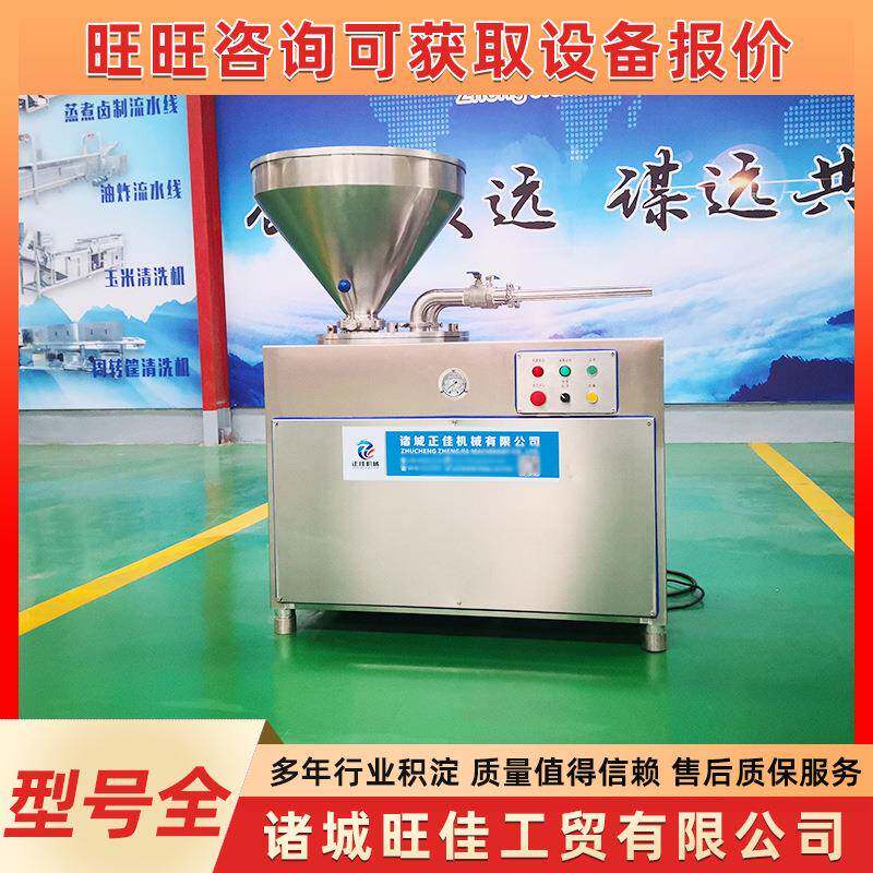 全自动腊肠热狗红米肠灌肠机器不锈钢肉肠红肠商用灌肠机设备