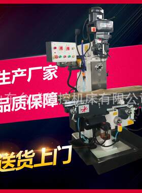 生产销售X62C炮塔钻铣床精密重型高速ZX62B立式铣床优惠