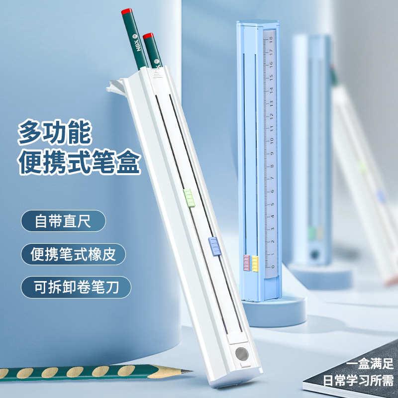 一日之用文具盒便携笔盒男孩子小学生铅笔盒创意简约笔袋儿童女多