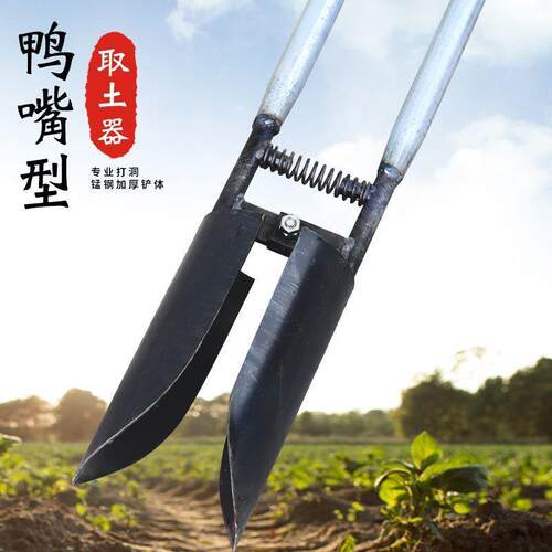 锰钢对锹铲夹锹掏土挖坑打洞洛阳铲户外挖土铁锹农挖桩掏桩芯神器