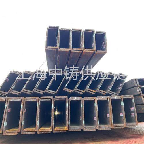 欧标槽钢UPN220X80X9材质S355JR价可验收合格付款全国配送