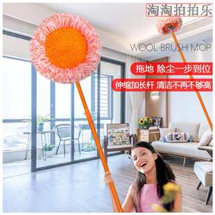 家用拖地拖把洗车拖把伸缩杆擦墙拖把天花板除尘毛掸 大扫除神器