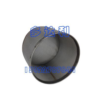8TU1542 开利吸气过滤器 Carrier SUCTION SCREEN