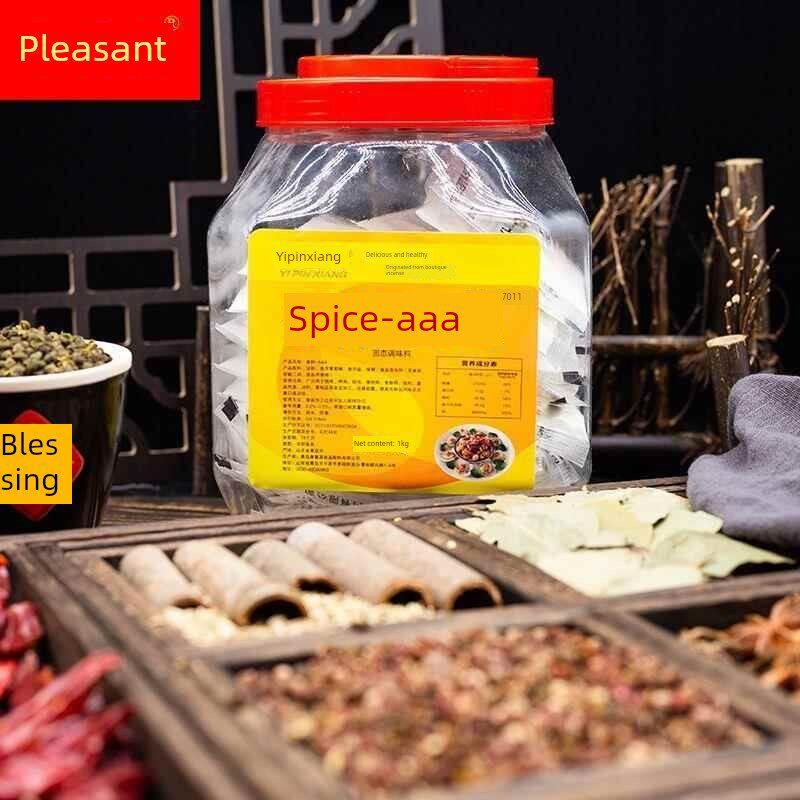 3a香料粉5A鲜香粉三a香料粉aaaaa五A商用透骨增香剂特香料一3AAA