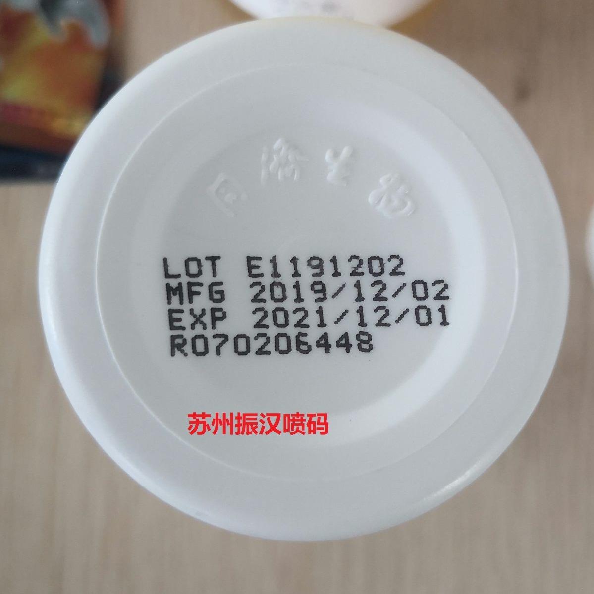 供应苏州喷码机 上海喷码机 南京喷码机 杭州喷码机自动化