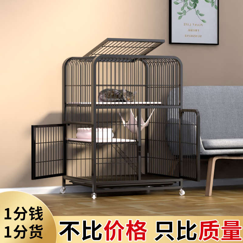 猫笼子家用室内不占地猫别墅超大自由空间一体多层猫咪笼子猫舍屋