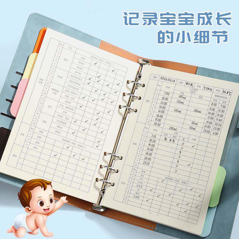 喂养日记宝宝成长发育记录本婴儿生活记录日常哺乳记录簿笔记本孩