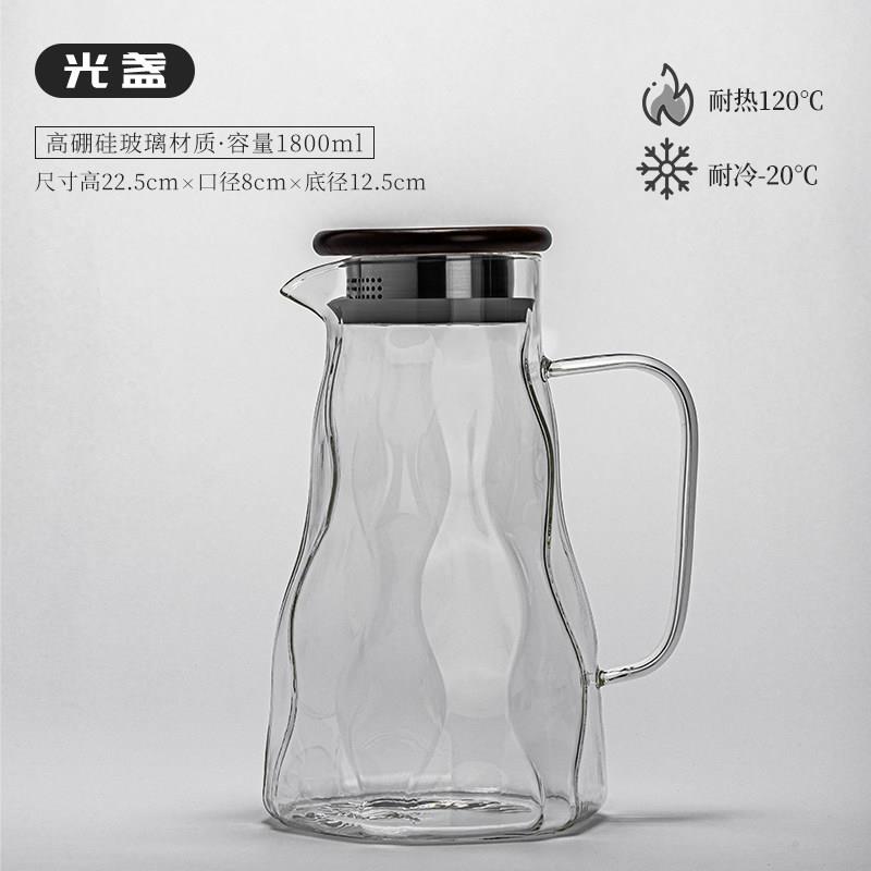玻璃壶食品级耐热水壶水凉水壶冷热两用茶壶储水可加热防爆煮茶壶