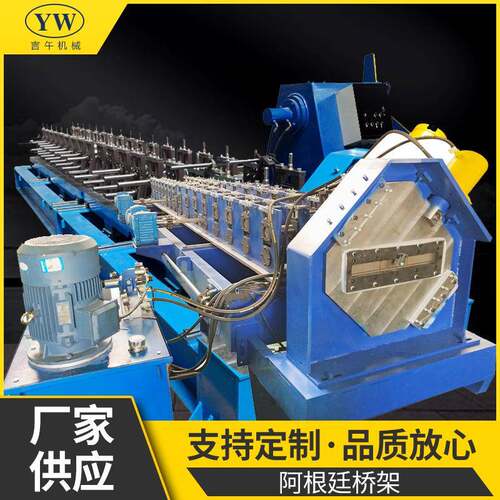 阿根廷桥架成型机电缆光缆桥架金属冷弯设备全自动成型机