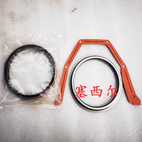 用于工程机械6BT发动机曲轴后油封密封垫片9261269601