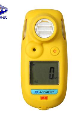 北京卓安矿用硫化氢气体检测仪报警仪CLH100B H2S气体浓度测定器