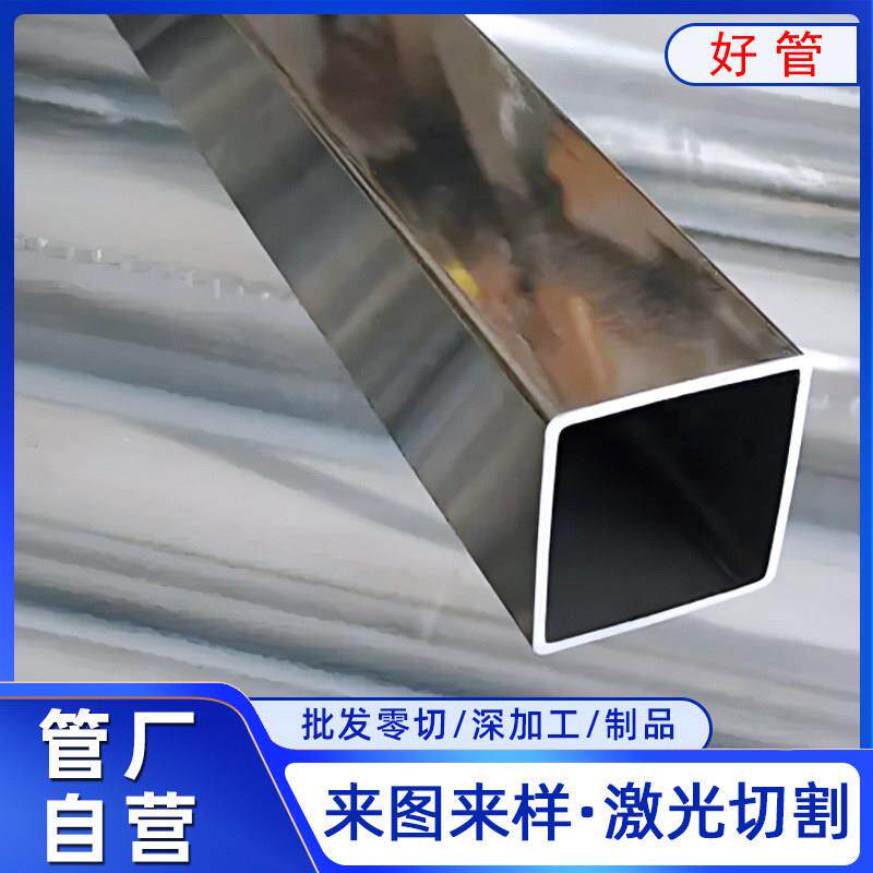 304不锈钢矩形管扁管不锈钢方管钢材小方管材料方通支架管