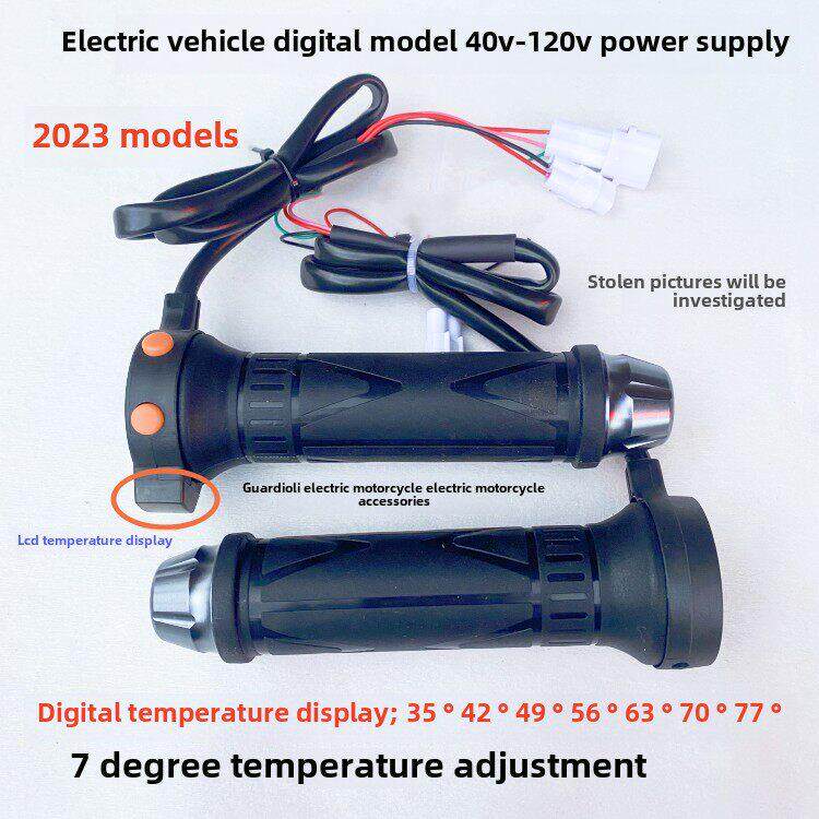 新款董世荣电动车电热手把 改装电加热手把套发热手柄12V60V72V48