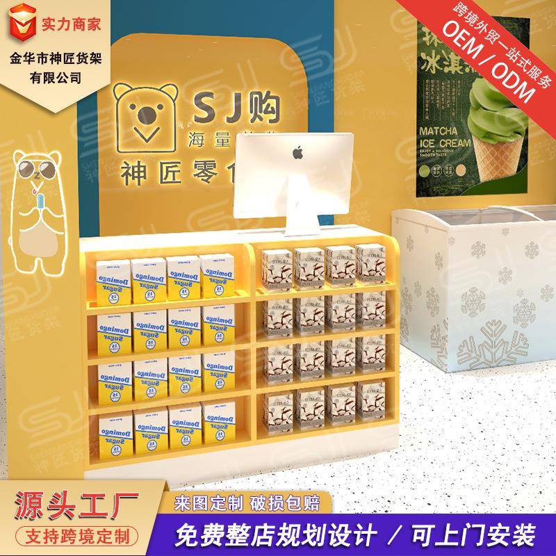 超市便利店收银台轻奢高级感零食柜储物小型店铺置物架母婴货架