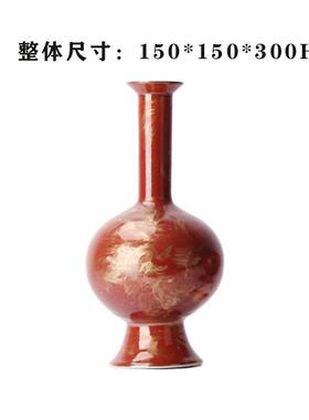 宋氏DAA美学中式禅意红插色描金陶瓷花瓶花花书柜博古架书新房器