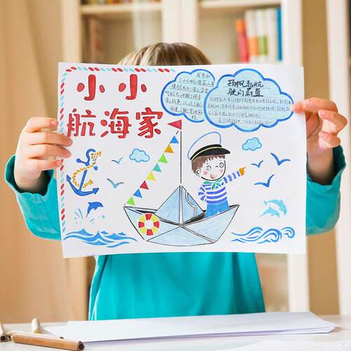 新款直销8款K系列A4儿童手抄报卡通绘画模板DIY手绘涂鸦临摹镂空