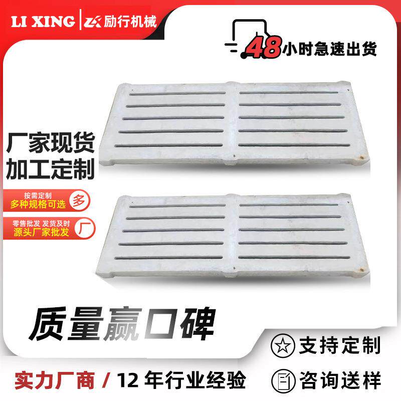 现货养殖猪牛羊用漏粪板猪用水泥漏粪地板产床限位栏漏粪水泥板