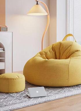 懒人沙发豆飘袋卧室榻榻阳台米窗久VMJ坐舒适沙发小型户可睡可躺