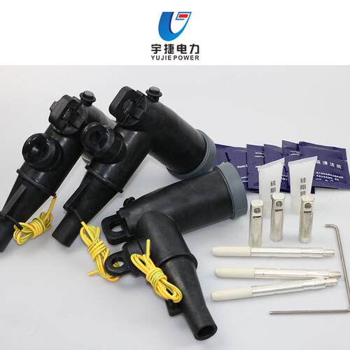 宇捷15KV分支箱肘型插拔头避雷器电缆接头PT插头ZT套管座高绝缘
