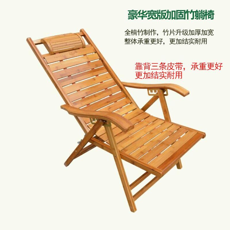 竹椅人折N58550躺叠午休大摇摇椅子靠午背家用休闲阳台睡床躺椅老