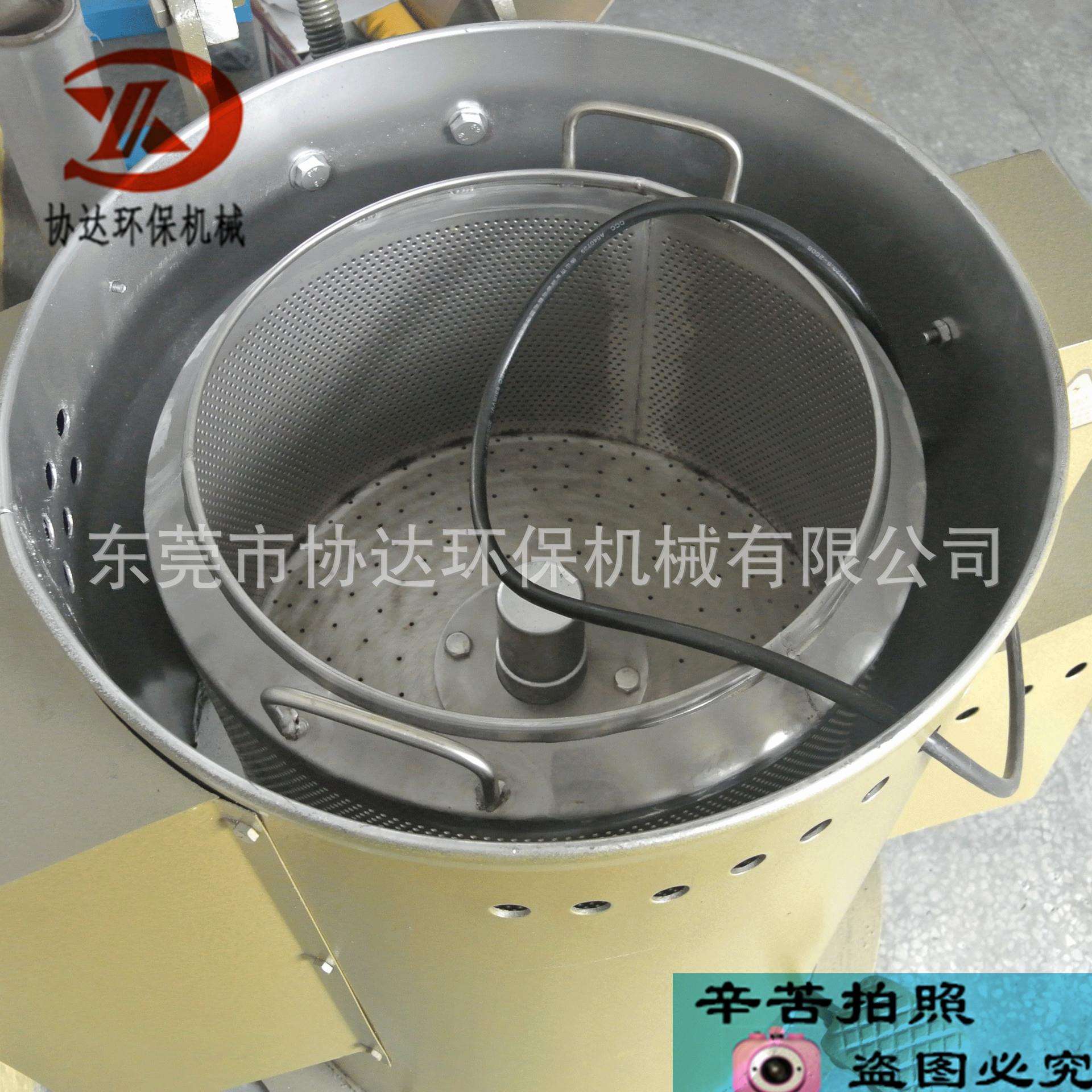 厂家现货35-70公斤热风离心烘干脱水机 铜渣脱油机 螺丝脱水机