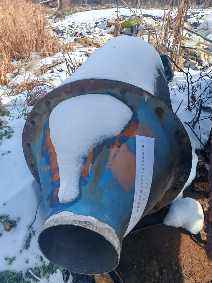 3月28日襄阳市电池公司设备网络拍卖公告