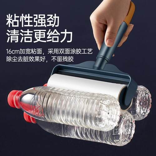 Magic Lint Remover Roll, Wholesale Roller Type Lint Remover,