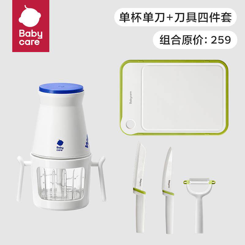 新款baby用ca辅re食机婴儿宝宝专料理多机功能家用辅食工具破壁搅