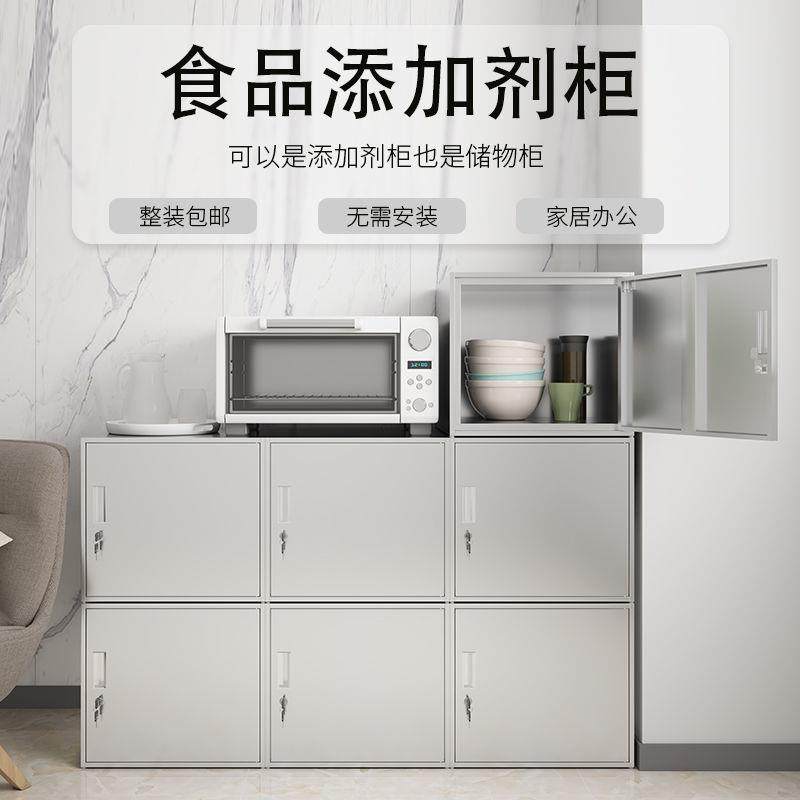 不锈钢幼园食儿酒店餐厅蛋糕房带锁食品添YJZSPTJJ物加剂箱柜储矮,商业/办公家具,办公储物柜,淘宝优惠券,粉丝福利购,淘宝优惠卷