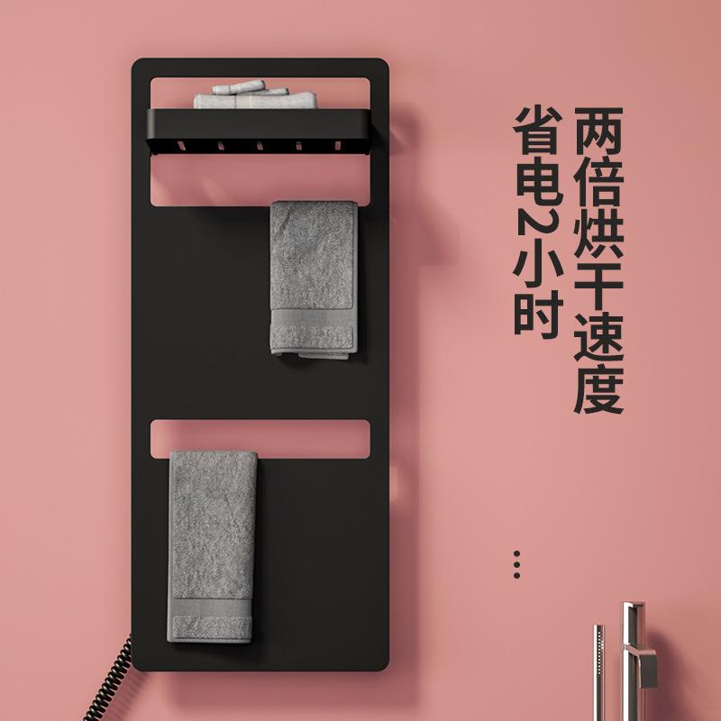 5ZW石墨烯电热毛巾架卫生间浴巾烘干架壁挂式恒温置物架智能家用